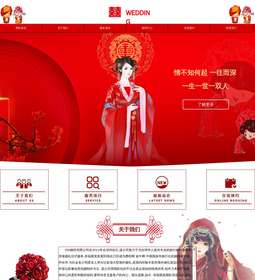 婚庆984