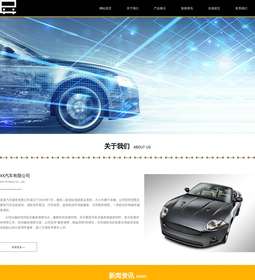 汽车993